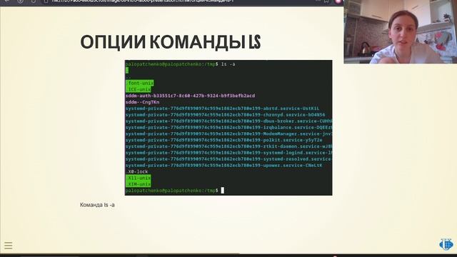 lab06/выступление