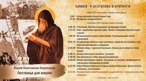 ЧУЖОЙ РЕЦЕПТ