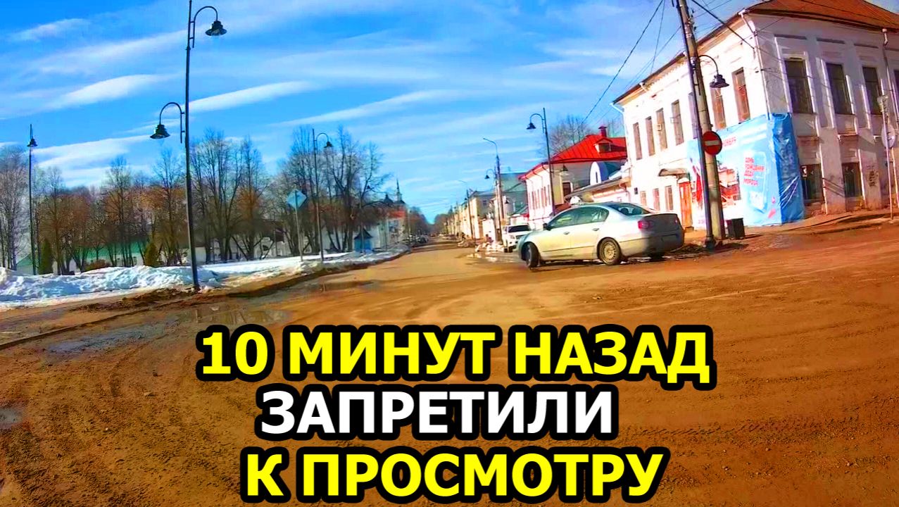 10 минут назад запретили к просмотру