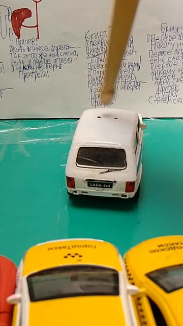 Сон Триго#мес#мисфиты#анимация#плов#fyp#залетипж#рек#поп#скорая#сон