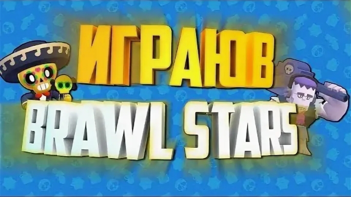 апаем  Прайм на бойце