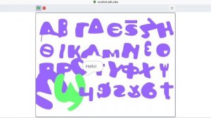 coptic alphabet dancingg