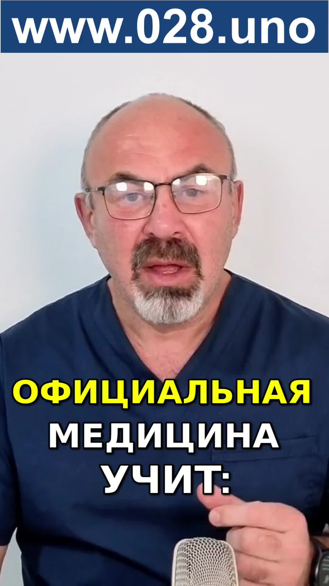 ЧТО ВАМ НЕ ГОВОРЯТ О ДИАБЕТЕ 2 ТИПА
