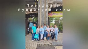 Вьетнам, Нячанг, Будийский храм  в Пагоде Лонг Шон (Chùa Long Sơn)