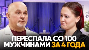 ПРАВДА О РАБОТЕ В ИНДУСТРИИ ДЛЯ ВЗРОСЛЫХ. Меfeдp0H, закладки, БДSM, трава, психбольница