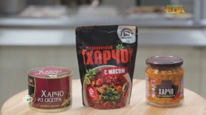 Быстро и вкусно? Дегустация покупных харчо | «Живая еда»