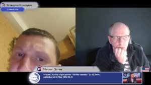 Так и не выяснили Киев в 2014-ом напал на ДНР или Украину?