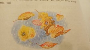 Сказка на ночь "Страшный невидимка"