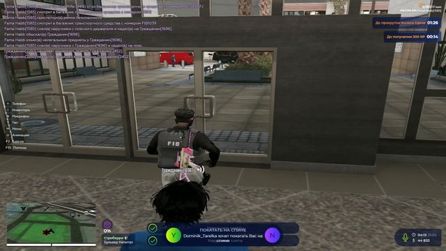 Grand Theft Auto V_2026.03.21-05.13_clip_1