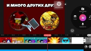 Вот маленький фрагмент приключения мистер Вовы и его друзей как вы обещали! Просто у меня нет идей☹️