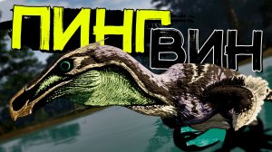 Безобидное маленькое ничто! Всеядный Бэйпяозавр! THE ISLE Evrima