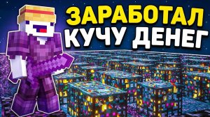 НОВЫЙ СЕРВЕР Майнкрафт Анархия В МАЙНКРАФТ ПЕ 1.16 - v26.6