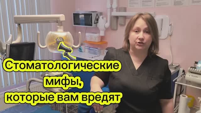 О вредных советах стоматолог клиники Гиппократ, станица Ленинградская