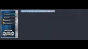 R_C модель Mercedes C - Class DTM 2008