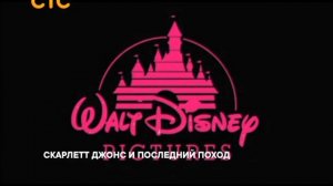 Scarlett Jones: The Movie - CTC Intro (2004)