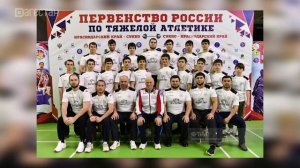 Российское первенство по тяжелой атлетики пройдет в Дагестане