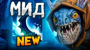 Yoj : СЛУЧАЙНО ПИКНУЛСЯ МИД СЛАРК и ЭТО СРАБОТАЛО