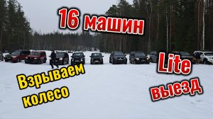 Лесная прогулка