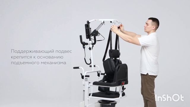 Санитарный стул TU 21