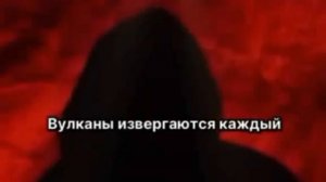 Черный Король идет