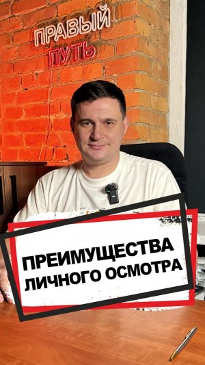 Преимущества личного осмотра автомобиля в Китае нашей компанией