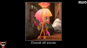 2 часть демаватор (подпишись броᕕ( ᐛ )ᕗ