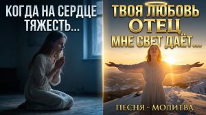 Она поёт так, будто молится за всех, кто устал...