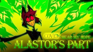 HAZBIN HOTEL | Сделка Аластора и Рози