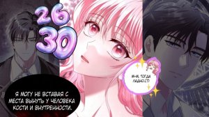 Я ВЫБЕРУ ОТЦА А НЕ СЫНА 26-30 1 часть