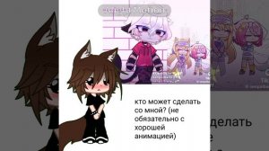 пж