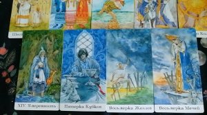 ♑ КОЗЕРОГ. ТАРО-прогноз на апрель 2026г.mp4