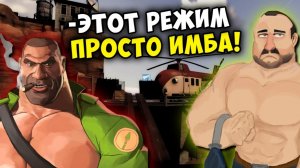 Team Fortress 2 Classified | Обзор