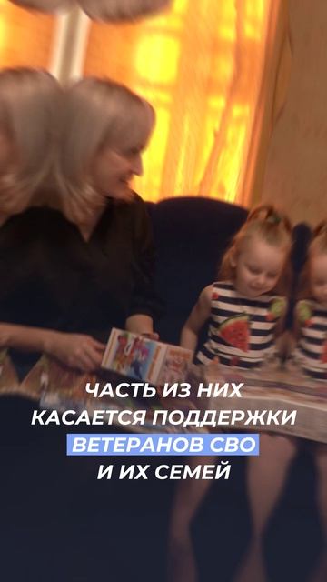⚡19 марта прошло заседание Генсовета Единой России.