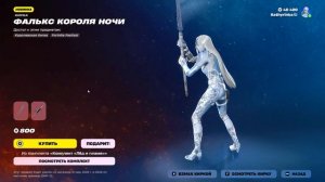 Fortnite 2026.03.21 - 19.42.51.77