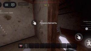 играю в roblox