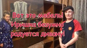 Обновили мебель! Иришка Чики Пики заставила Пашу купить диван!