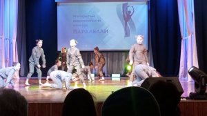 Ариша, 21.03.26