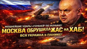 Новости СВО на 21 Марта - Час РАСПЛАТЫ! Русские ГЕРАНИ ЖАХНУЛИ по ЛОГИСТИЧЕСКОМУ ХАБУ! Последние СВО