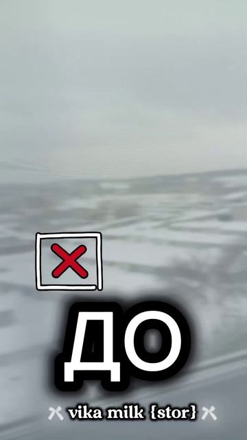 ну всё по новому