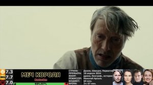 30 ОТЛИЧНЫХ ФИЛЬМОВ КОТОРЫЕ ВЫ ПРОПУСТИЛИ. ТОП ТРЕЙЛЕРЫ! НОВЫЕ ФИЛЬМЫ КОТОРЫЕ УЖЕ ВЫШЛИ 1080p