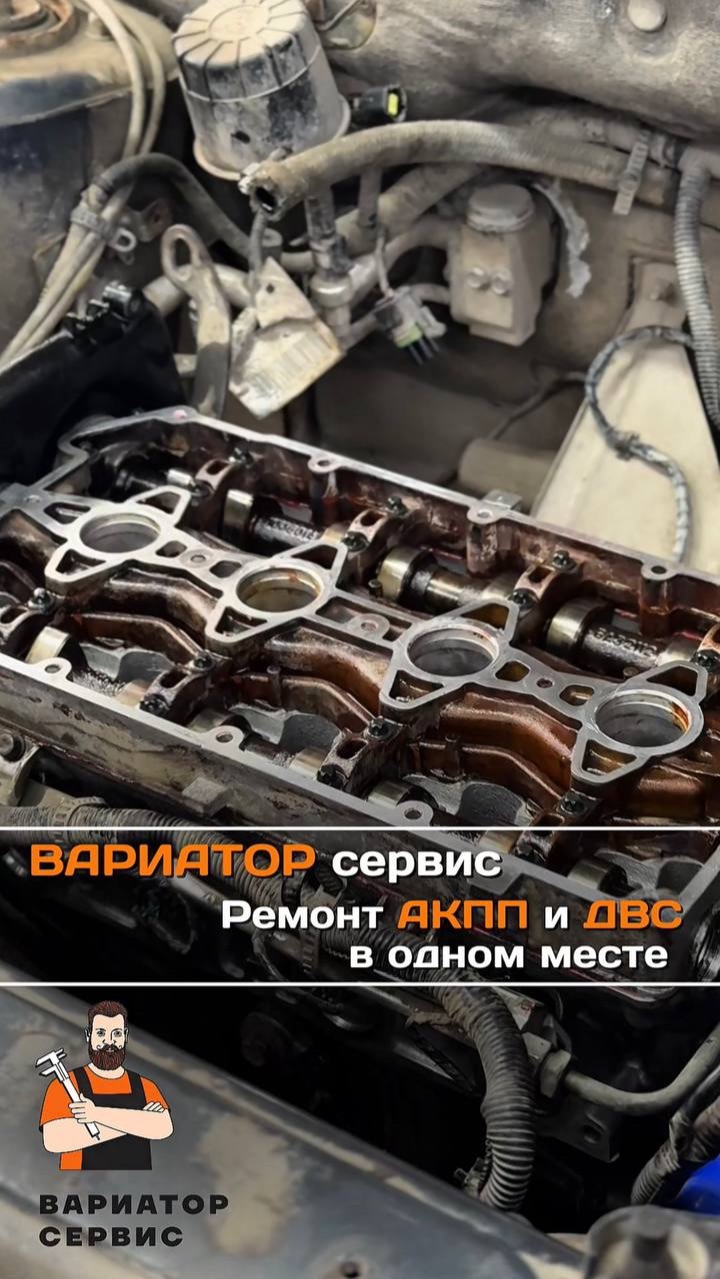 Ремонт ДВС + АКПП = 1 адрес. Не ищите два сервиса, мы всё сделаем сами!