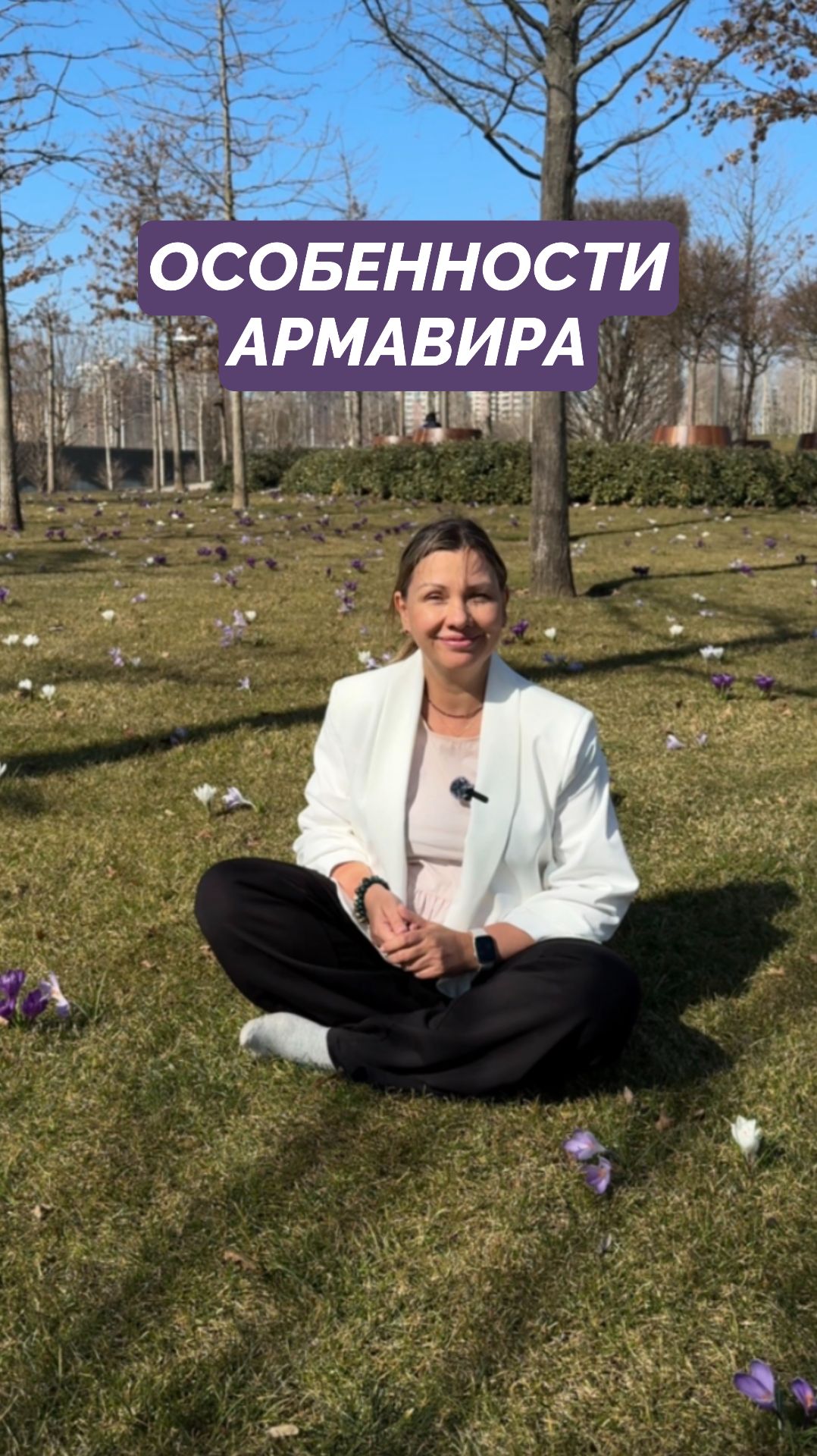 Второй город после Краснодара? 🏢 смотреть онлайн