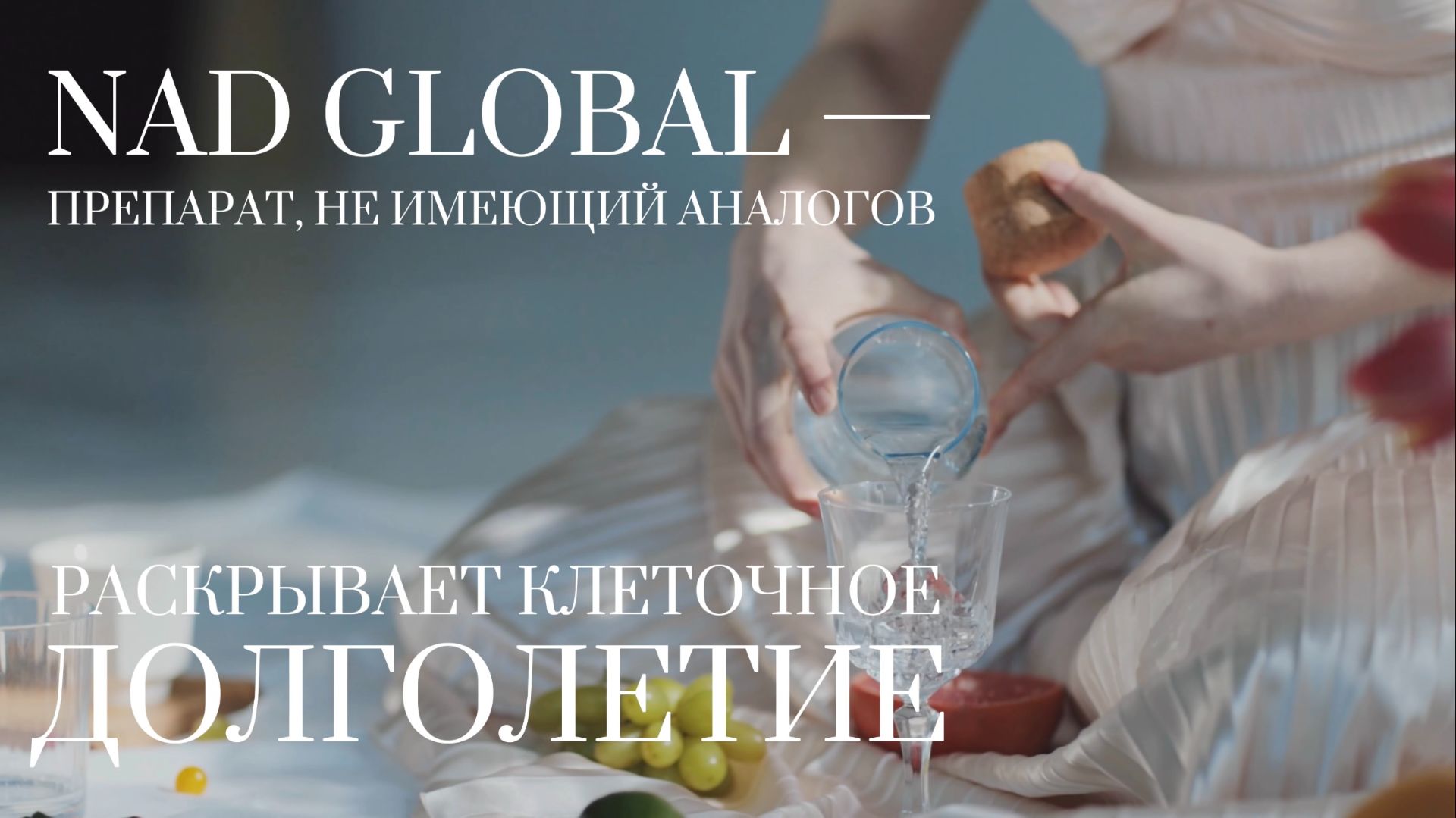 NAD GLOBAL от BEAUTYGEL (цветы)