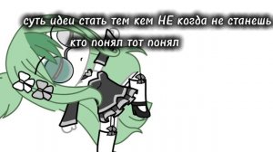 типо цепочка?