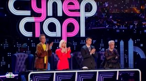 Суперстар 8 выпуск 21.03.2026 Кто проиграл и покинул шоу