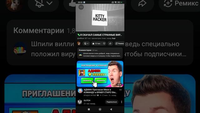 секретное видео хочу себе Мустанг в Madout 2
