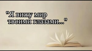 Радуга для друга