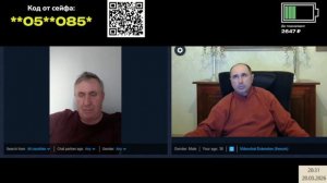 Хитрец обманщик