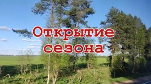 Каждую весну в Кружке