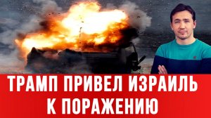 СВОДКИ 21.03.2026 ДМИТРИЙ ВАСИЛЕЦ / БРИТАНИЯ И ЕС БУДУТ ПЛАТИТЬ РЕПАРАЦИИ ИРАНУ новости